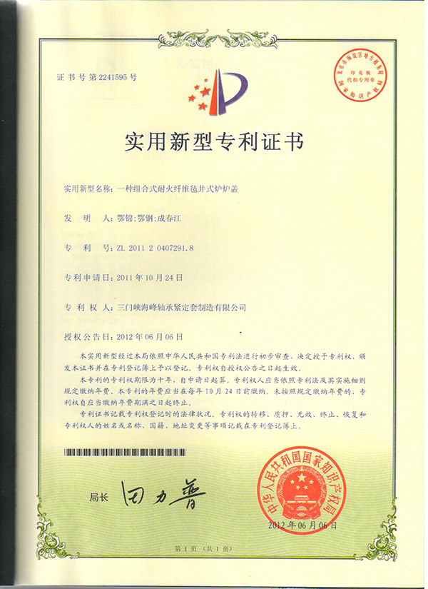 letters patent